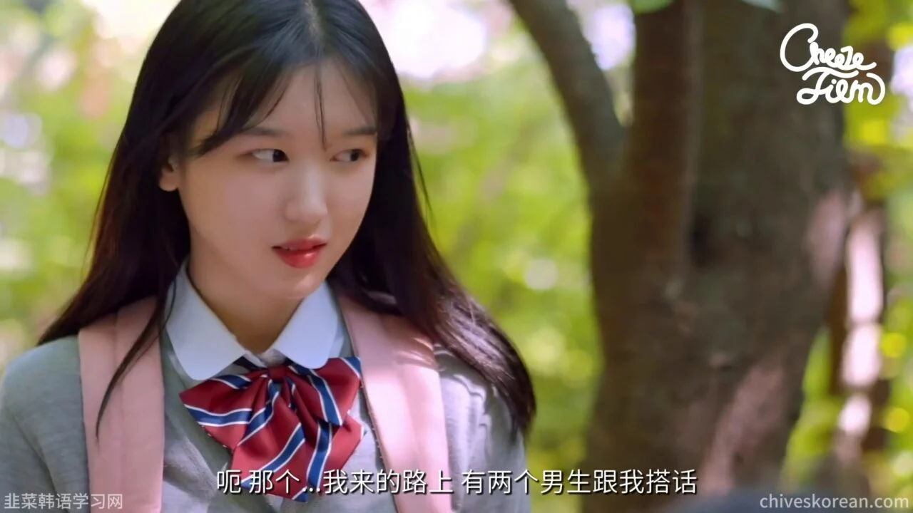 《不存在的朋友》她等的那个人并不存在 - 图片 1