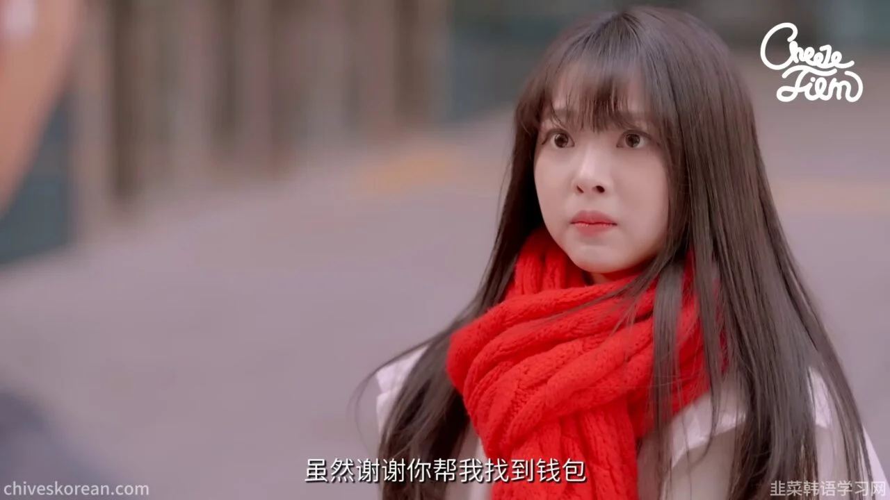 《职场生活》EP4：旧日的受害者来到身边 - 图片 1