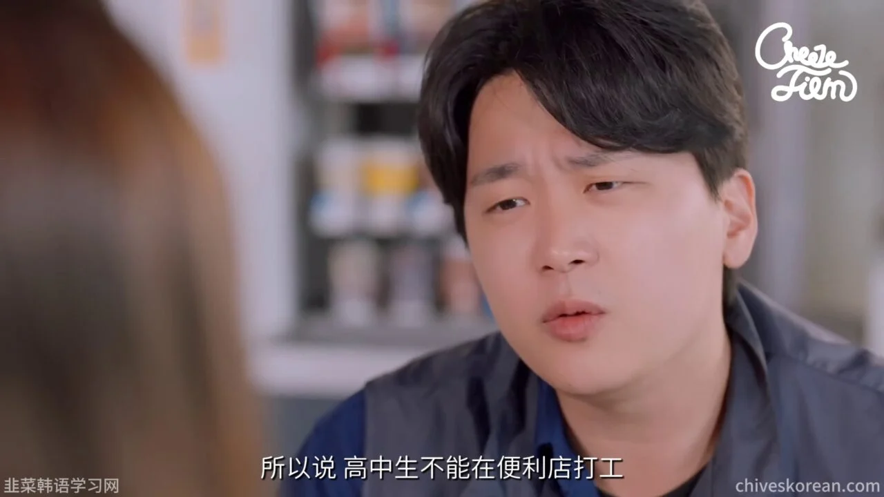 《便利店少女的原则》把最认真的店员逼上了停业 - 图片 1