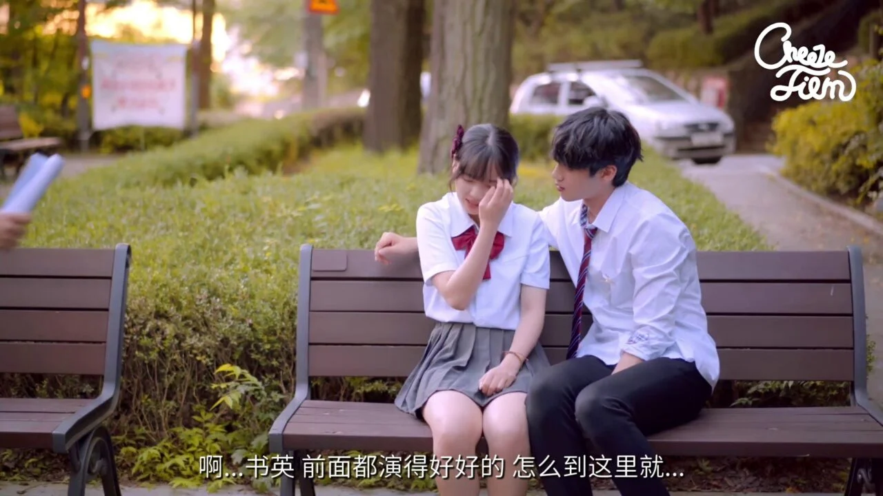 《恋人未满的亲吻》EP1：拍完吻戏以后 - 图片 1