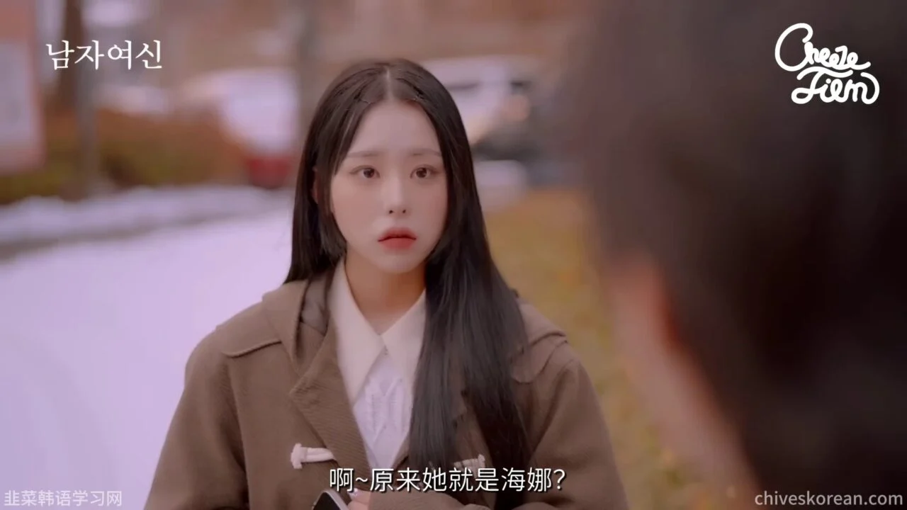 《男身女神》EP3：她是朋友，还是他的心动 - 图片 1