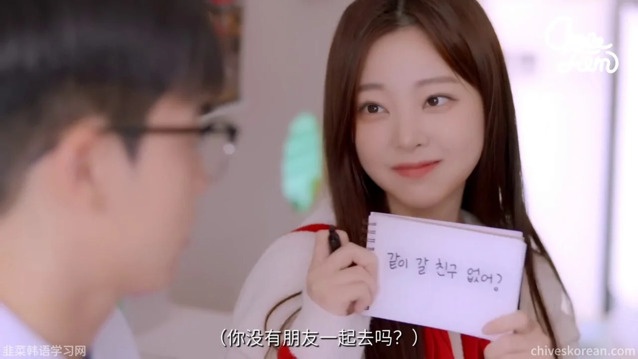 《妹友之间》EP8：她的家教与一场意外 - 图片 1