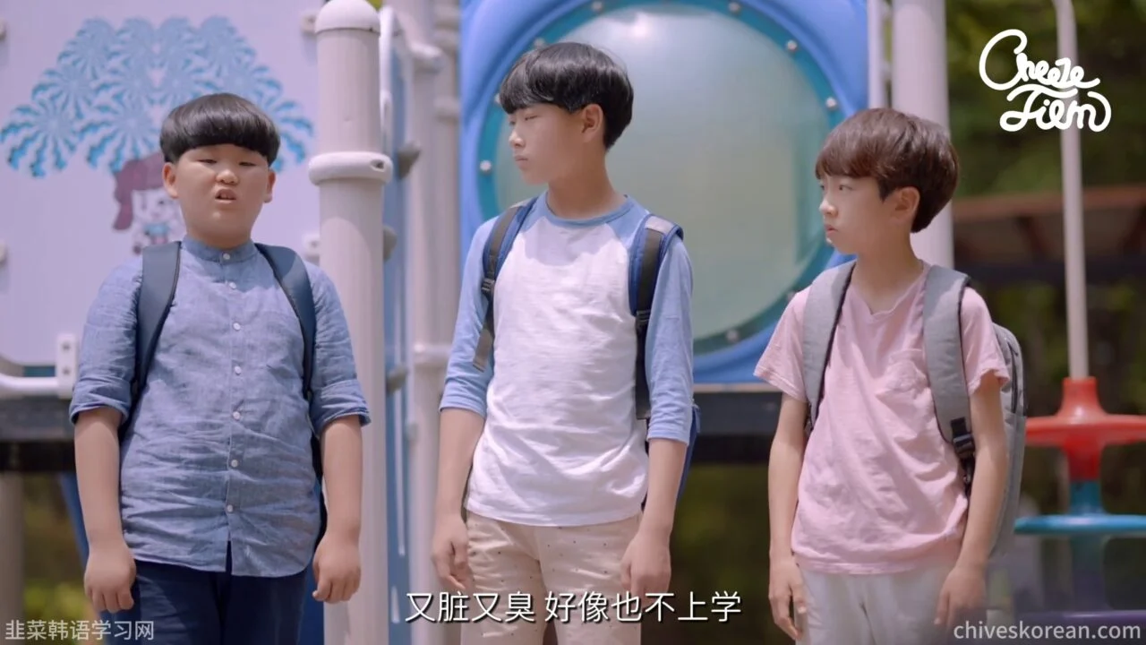 《坏男孩》EP1：他为她失去一只眼 - 图片 1
