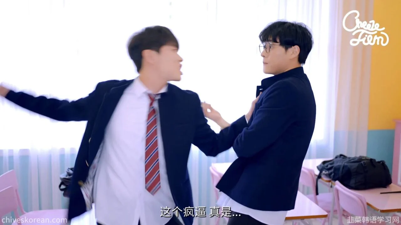 《朋友的条件》替你追她的人 - 图片 1