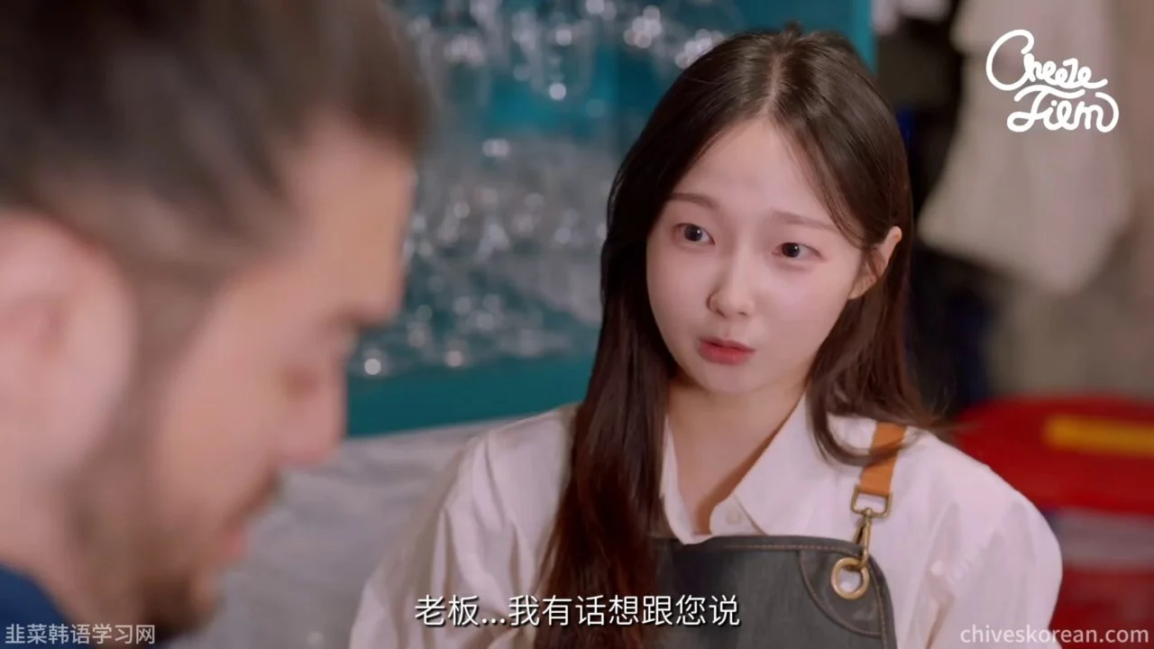 《毛茸茸的世界2》EP1：小我二十岁的员工向我告白 - 图片 1