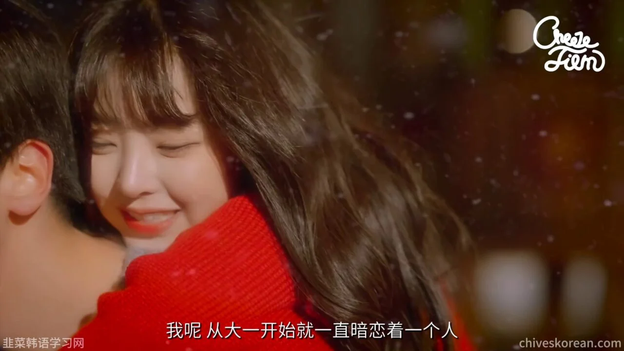 《职场生活》EP6：三年未说的心意 - 图片 1