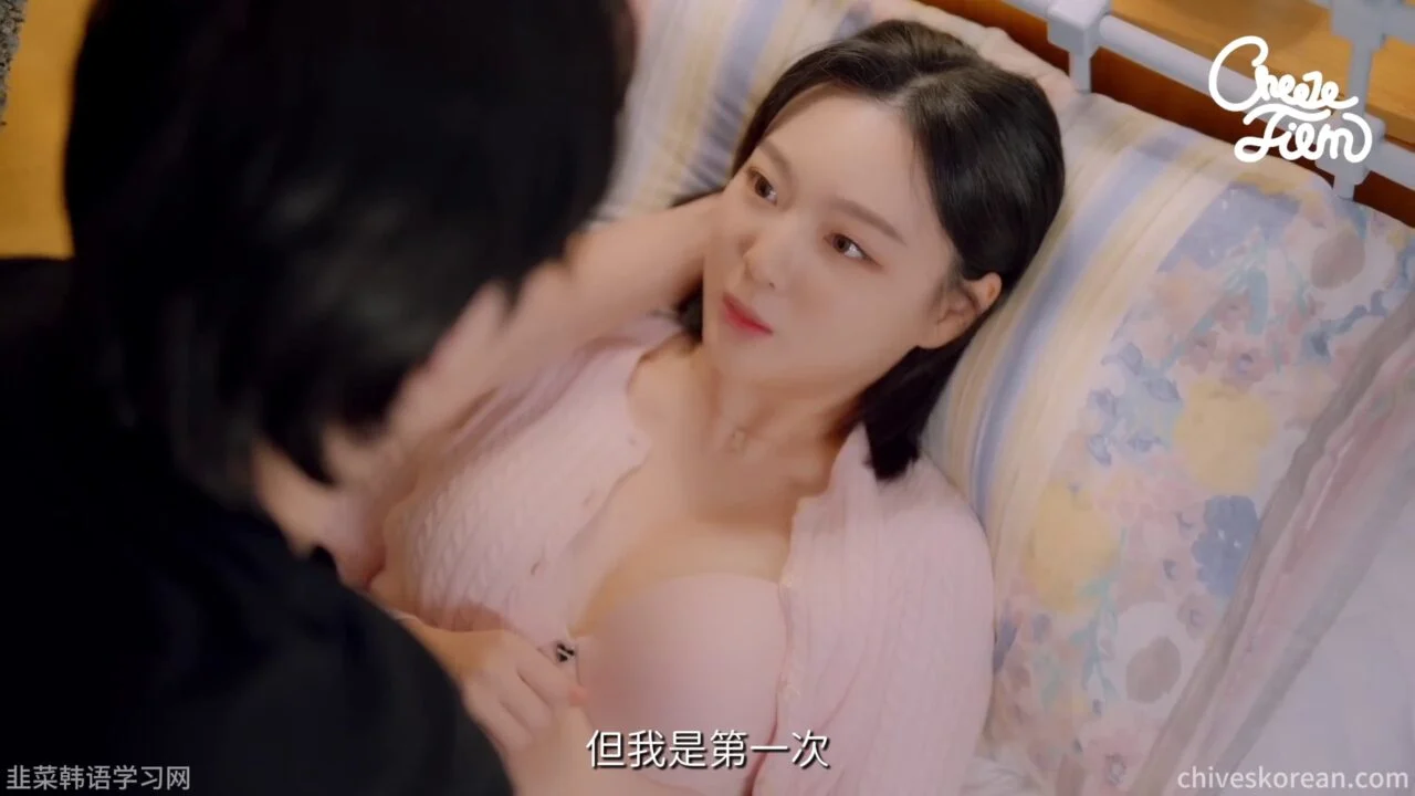 《9小时的背叛》吵架九小时后，他爱上了别人 - 图片 1