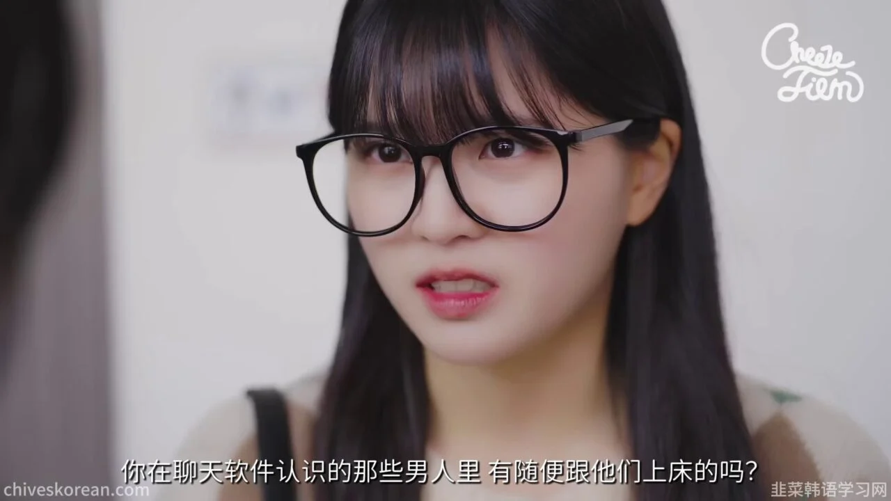 《约会陷阱》EP2：消失的号码与迟来的检查 - 图片 1