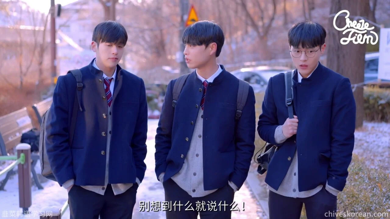 《钱包掉了就能找到爱情》三对三的第一次见面 - 图片 1