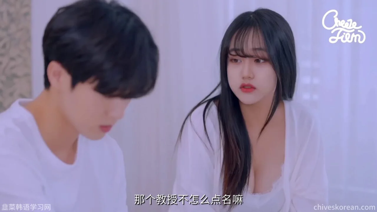 《放过她吧》她把不愿意说成了喜欢 - 图片 1