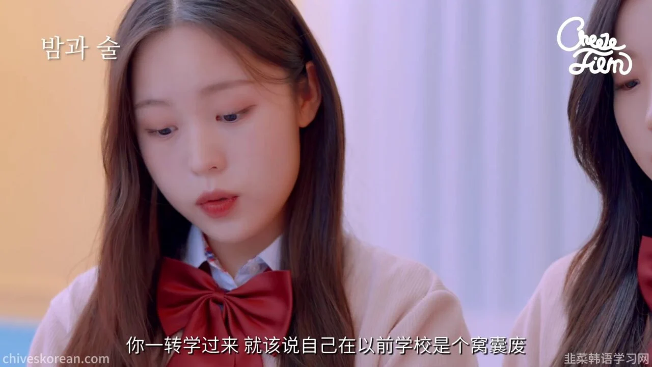 《夜晚与酒》EP3：假男友结束在毕业前 - 图片 1