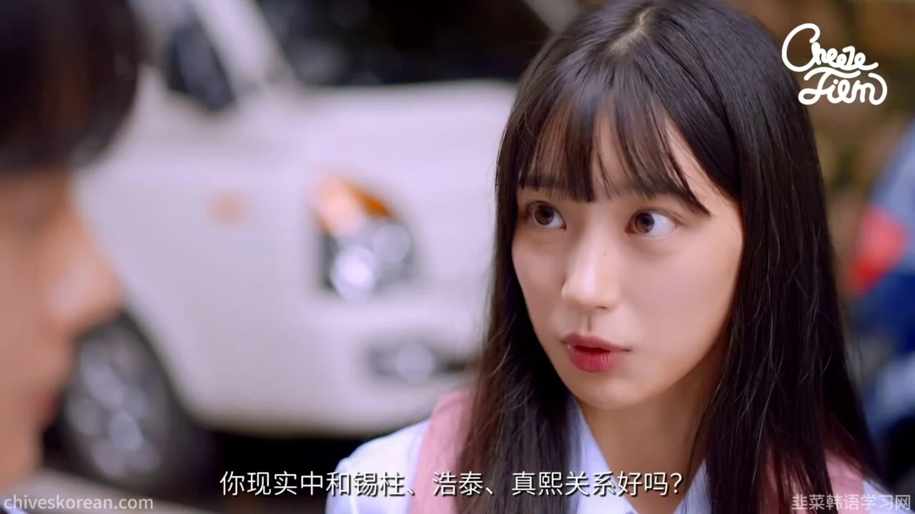 《四人的夏天》转学第一天，多了三个朋友 - 图片 1