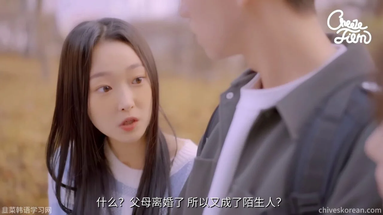 《妹友之间》EP3：我为她挡下那一拳 - 图片 1