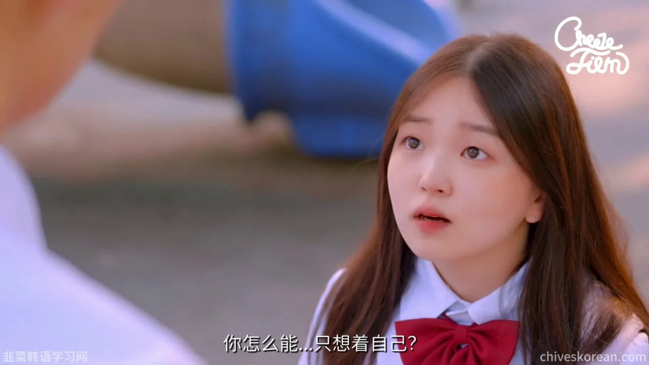 《小小的朋友》EP3 最终话：两个高个子同时告白 - 图片 1