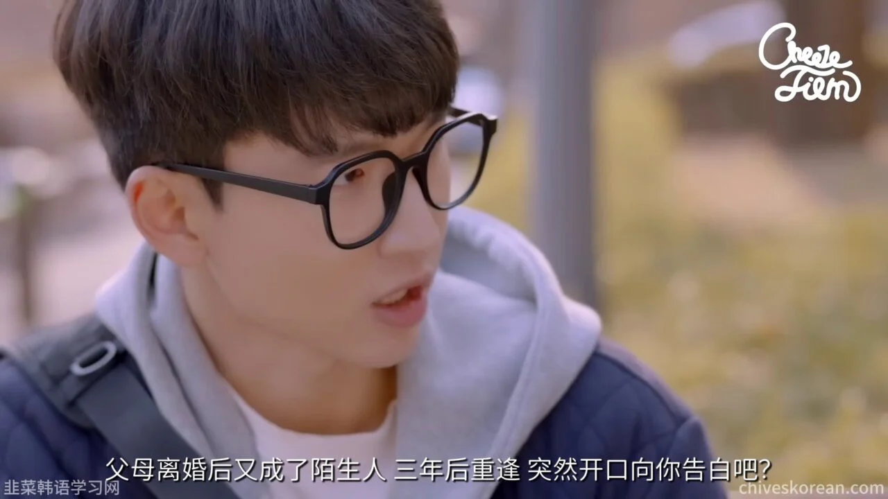 《妹友之间》EP2：她的朋友把我当成坏人 - 图片 1