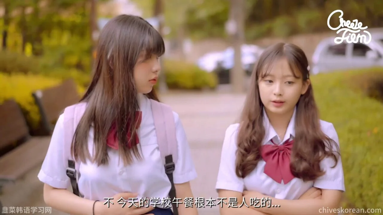《好女孩 坏女孩 怪女孩》捡到钱以后 - 图片 1