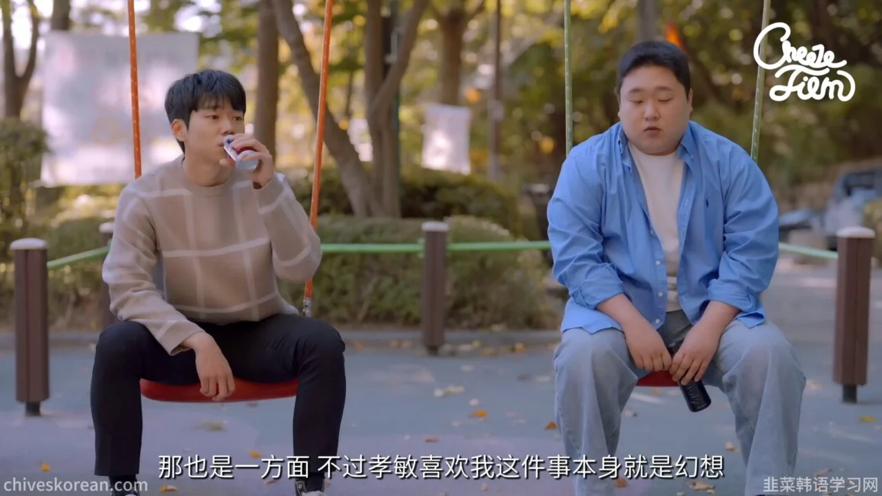 《不恋爱的他》EP6 最终话：相爱以后，我们还是分开了 - 图片 1