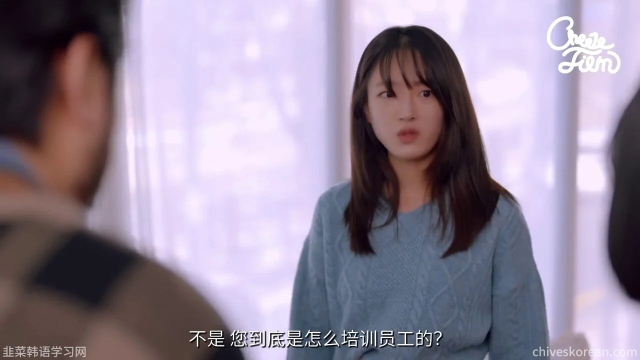 《毛茸茸的世界》EP3：老板输掉了一场危险酒局 - 图片 1