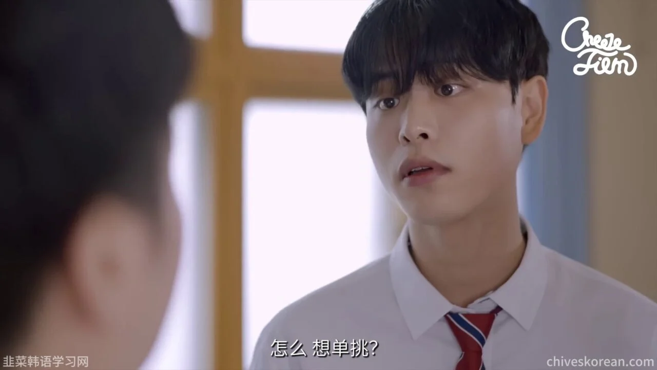 《另一张脸》EP1：秘密恋情被写成一场玩笑 - 图片 1