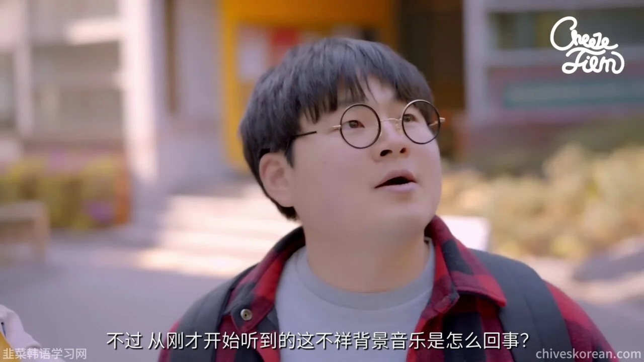 《妹友之间》EP5：一百万韩元的恋爱课程 - 图片 1