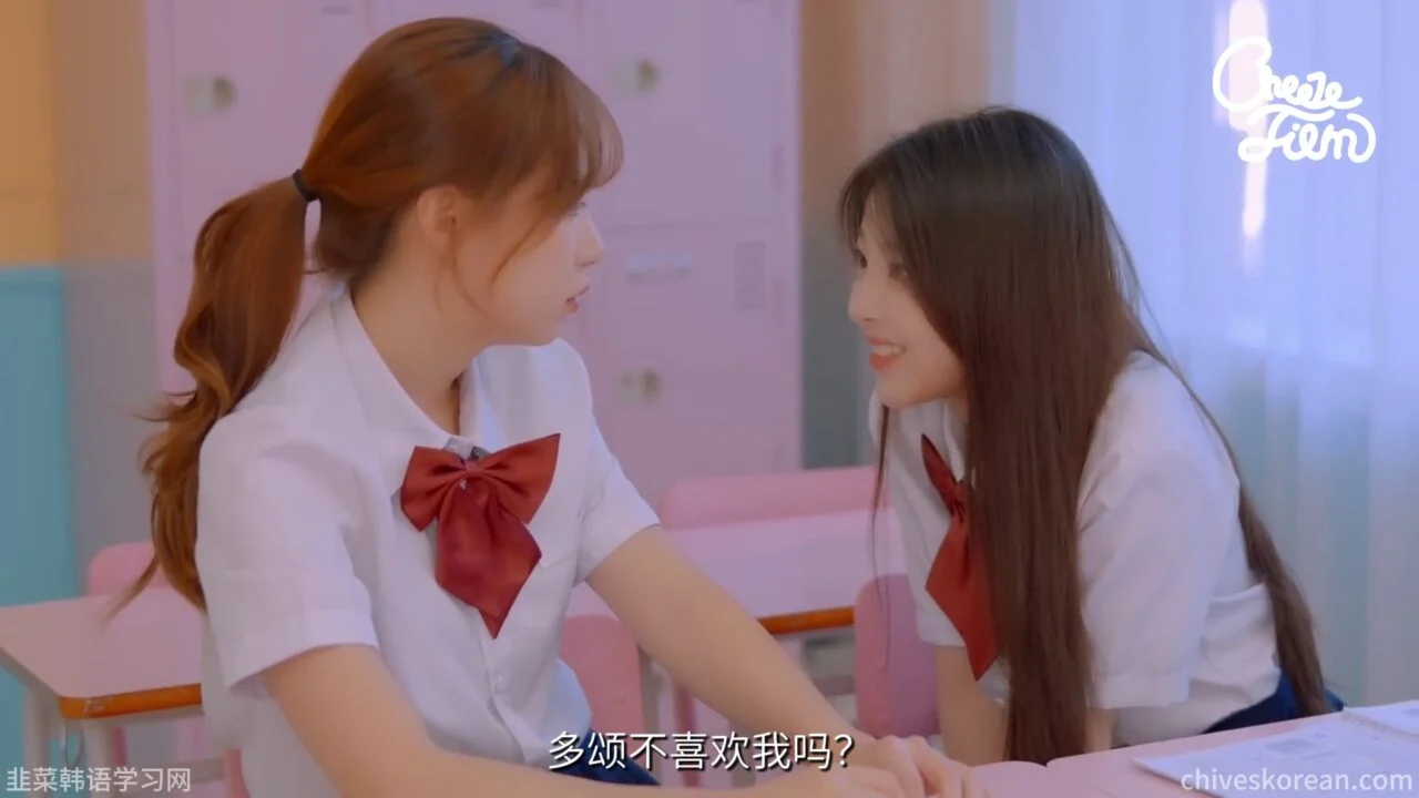 《不是同一种喜欢》她们相爱以后，他喜欢上了别人 - 图片 1