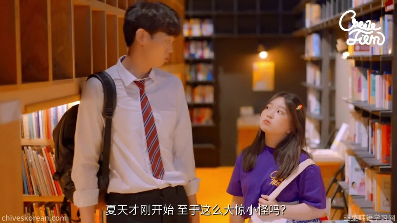《小小的朋友》EP2：长高以后，先来找她 - 图片 1