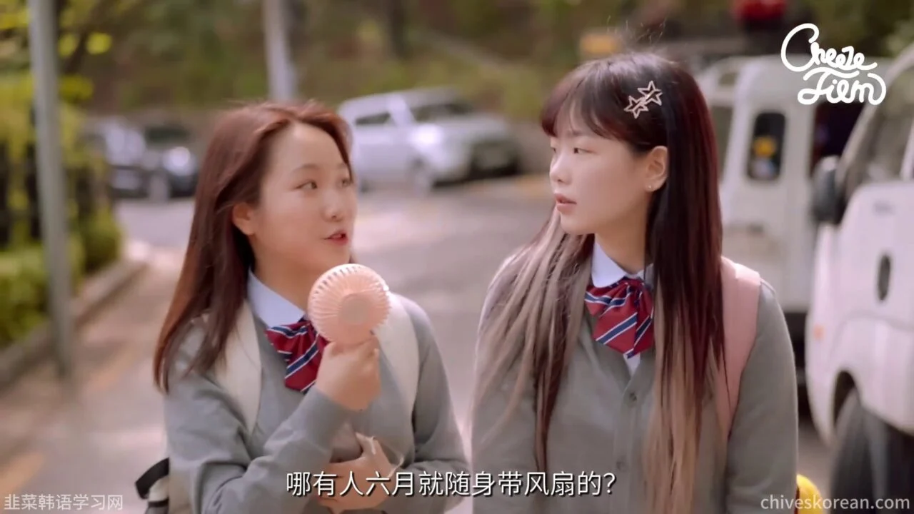 《越界的喜欢》她记得关于她的一切 - 图片 1