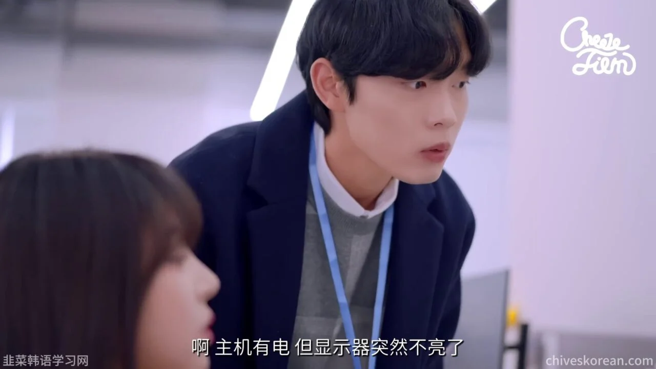 《职场生活》EP5：流言有了名字以后 - 图片 1