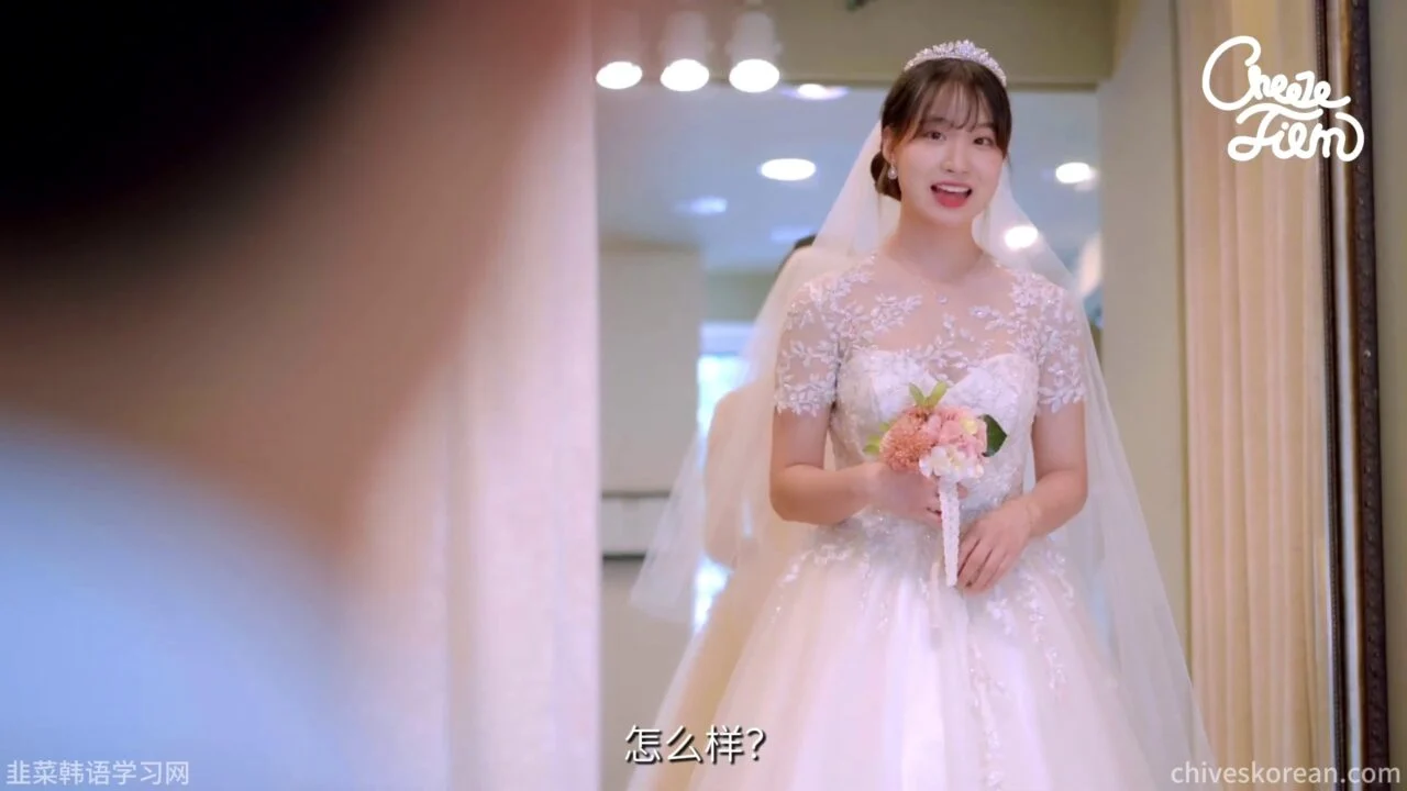 《婚纱与旧约》二十七岁的约定 - 图片 1