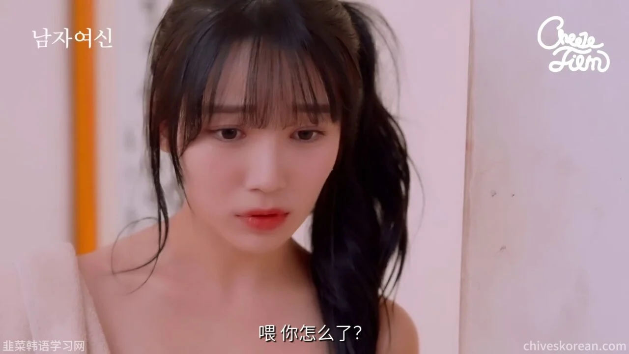 《男身女神》EP2：同一间屋檐下的试探 - 图片 1