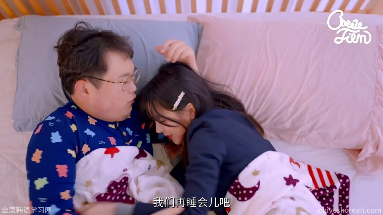《我有4个女朋友》四份告白，同一个答案 - 图片 1