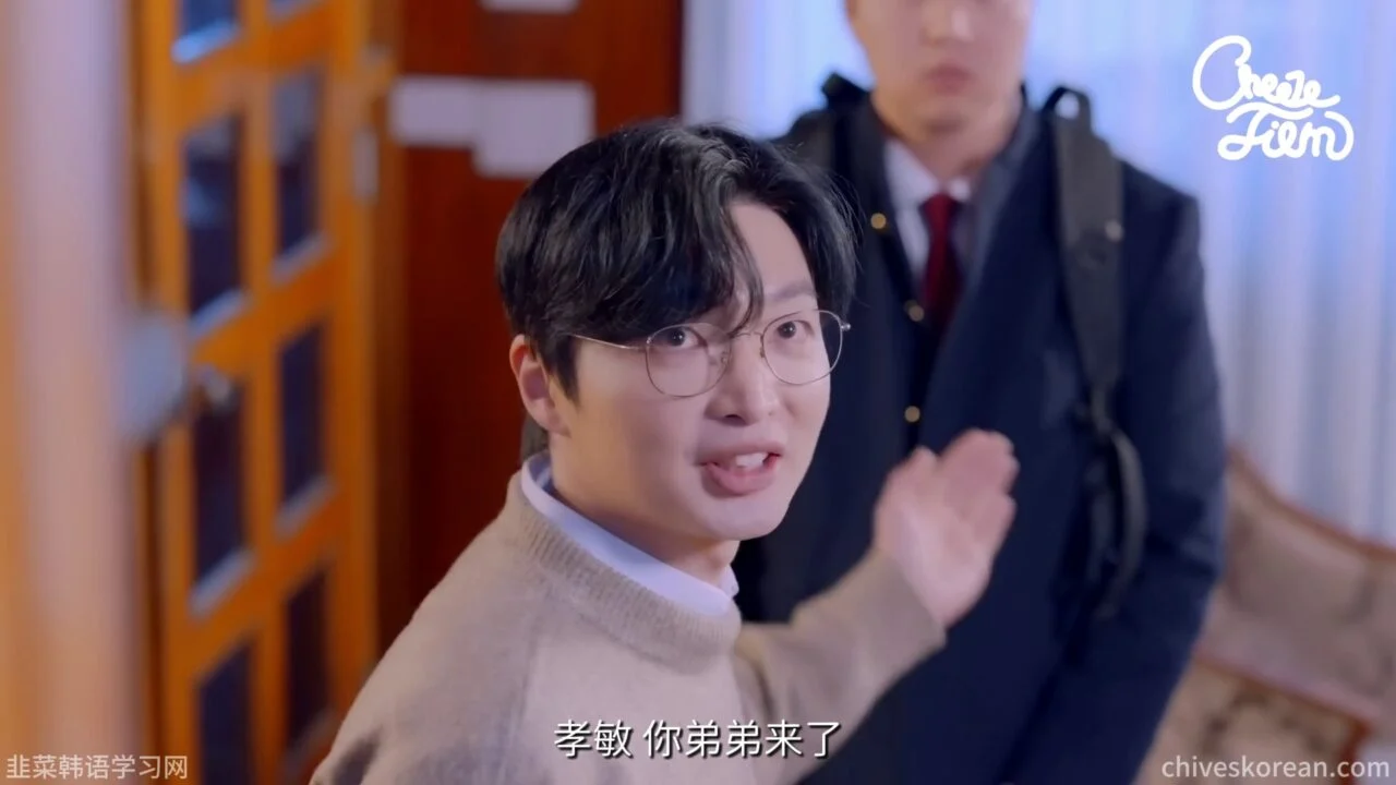 《不能公开的姐姐》我不敢承认她是姐姐 - 图片 1