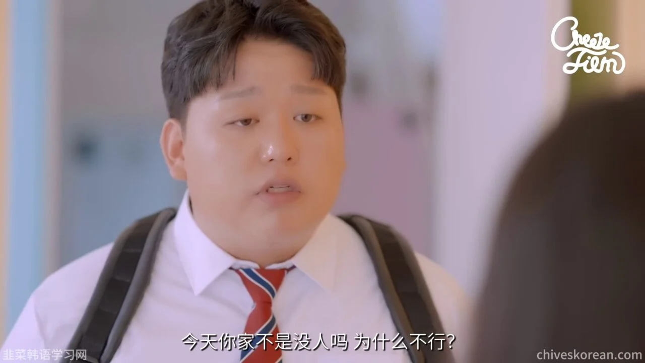 《喜欢的感觉》她终于知道，喜欢不是服从 - 图片 1