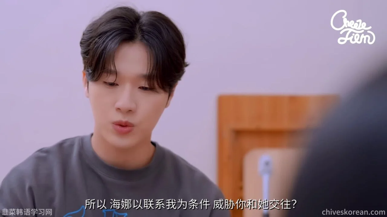 《男身女神》EP4：醉意说出另一个答案 - 图片 1