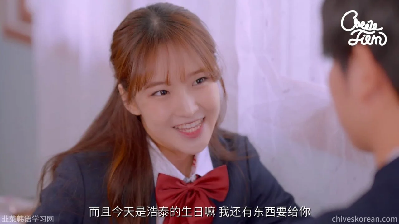 《第四十次告白》等了五个小时的生日礼物 - 图片 1