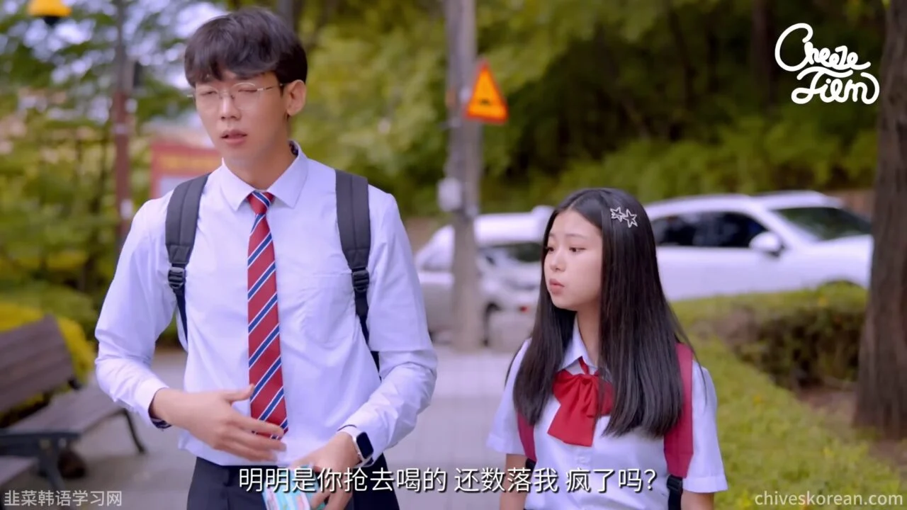 《我喜欢你喜欢的她》我替你约他，却等来了他的告白 - 图片 1