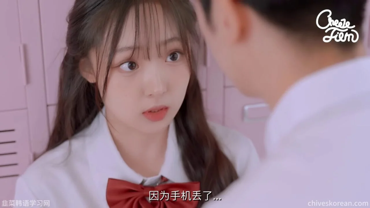 《告白的借口》三百万韩元让所有人说爱她 - 图片 1