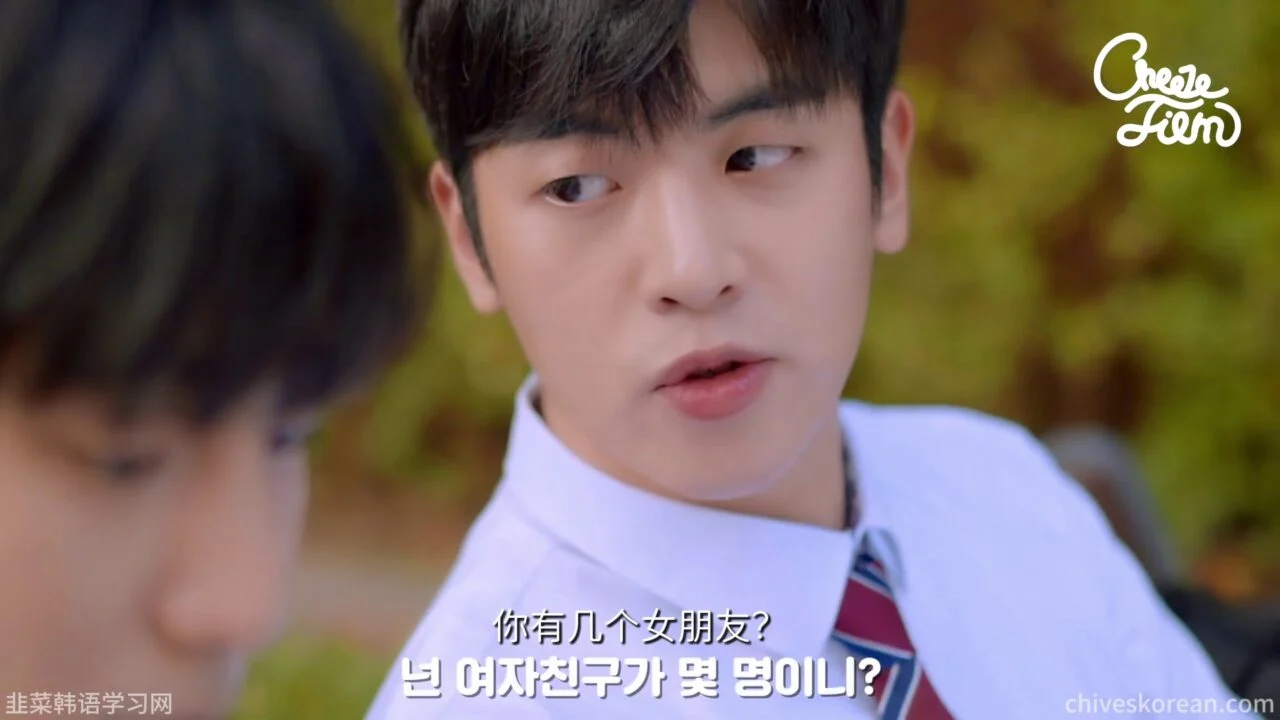 《我的男闺蜜》EP1：交易尽头的一见钟情 - 图片 1