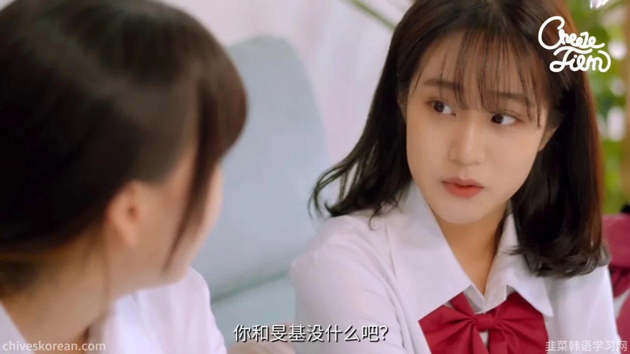 《恋人未满的亲吻》EP2：三年后的那句喜欢 - 图片 1