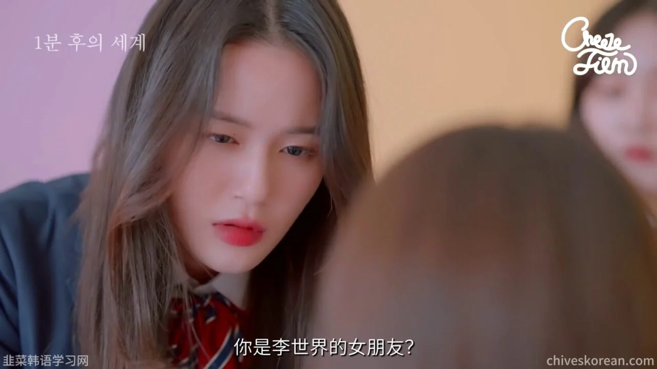 《1分钟后的世界》EP2：一分钟后的救援 - 图片 1