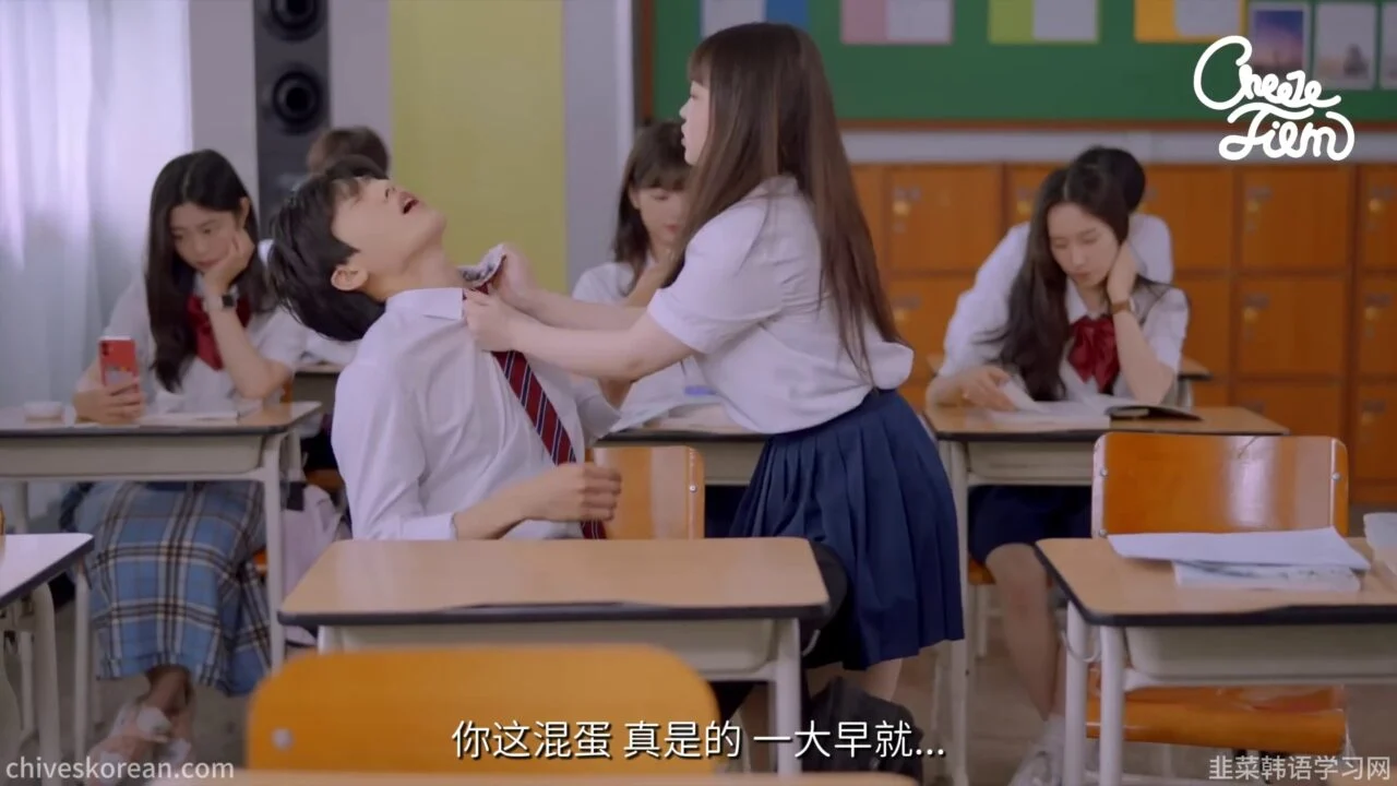 《坏男孩》EP2：三百万韩元换不回的朋友 - 图片 1