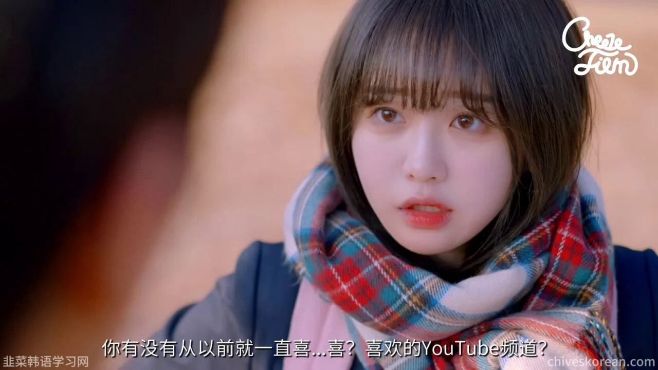 《未说完的喜欢》替她问出的那句话 - 图片 1