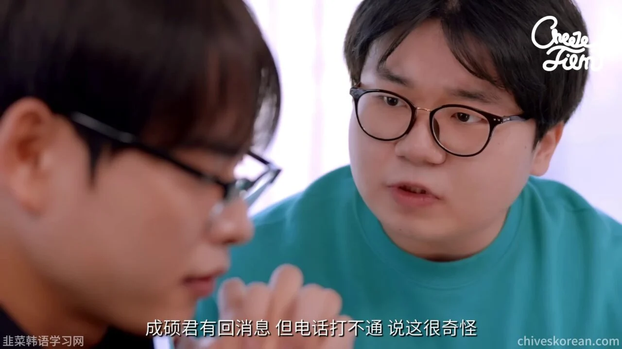《男身女神》EP7：朋友看穿了他的秘密 - 图片 1