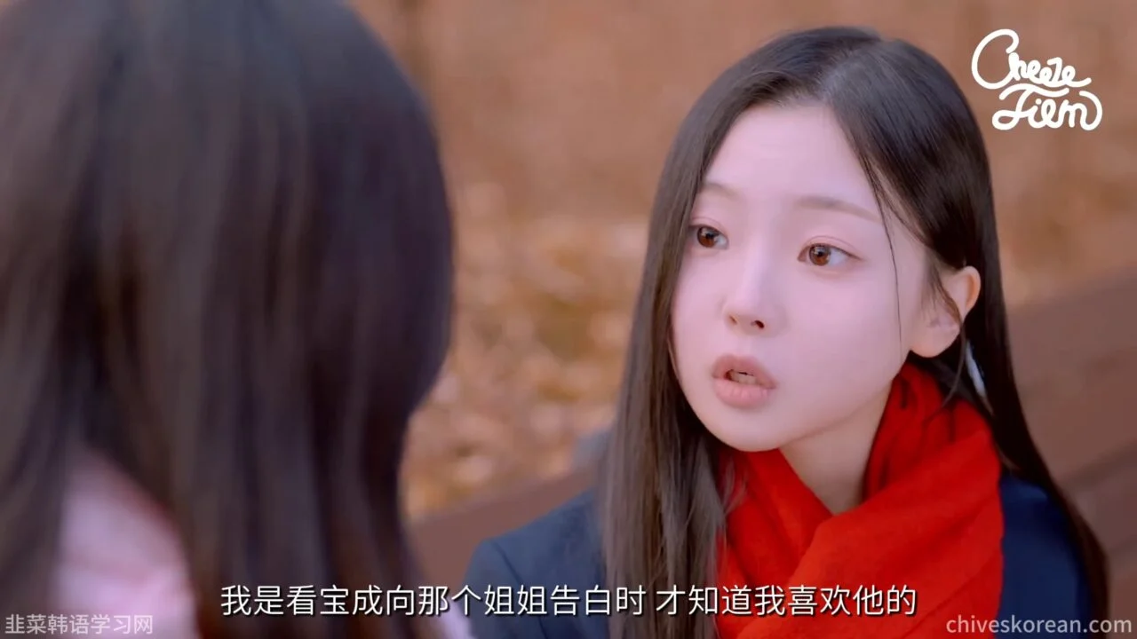 《毛茸茸的世界2》EP6：为了让竹马心动，她赌上初恋 - 图片 1