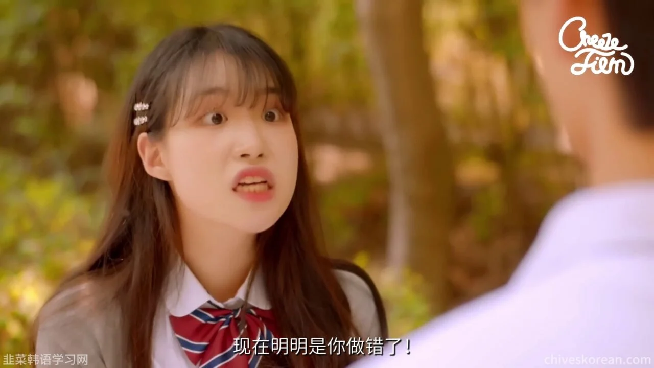 《你我之间只有30厘米》三十厘米的谎言 - 图片 1
