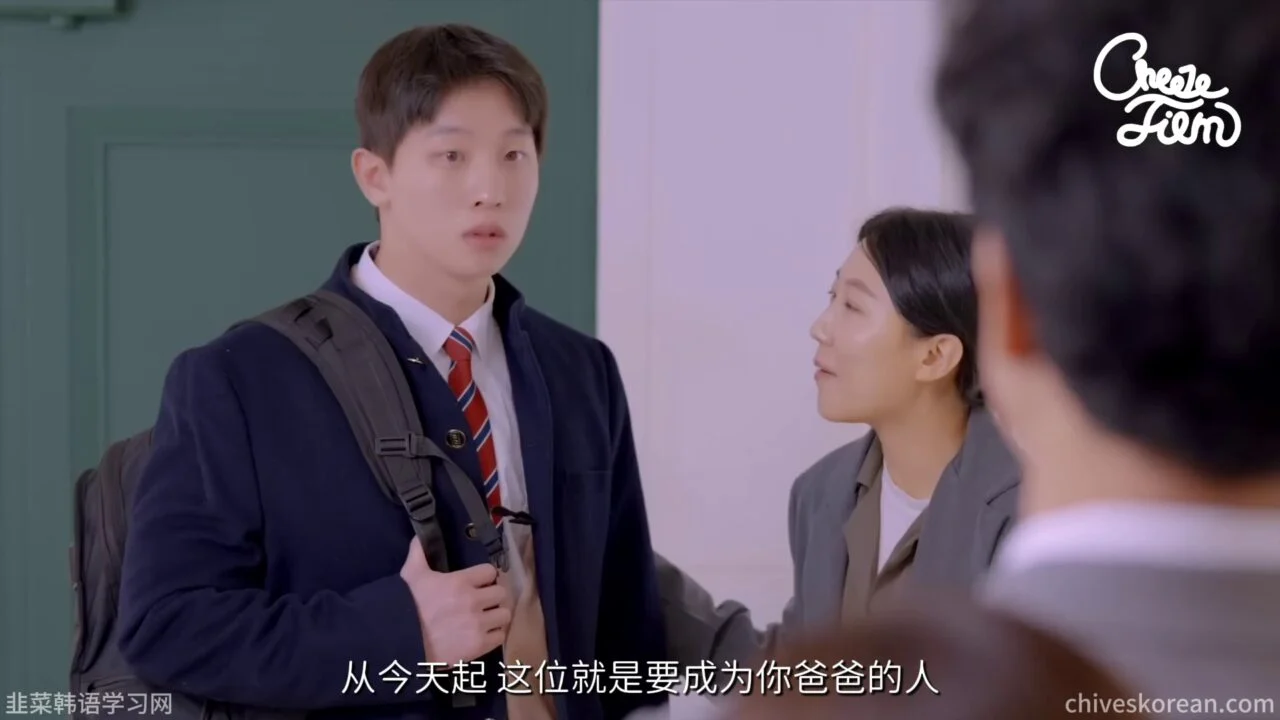《妹友之间》EP1：父母再婚以后，我有了一个妹妹 - 图片 1