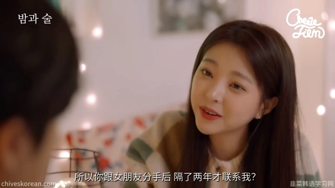 《夜晚与酒》EP1：两年以后，再问一次为什么 - 图片 2
