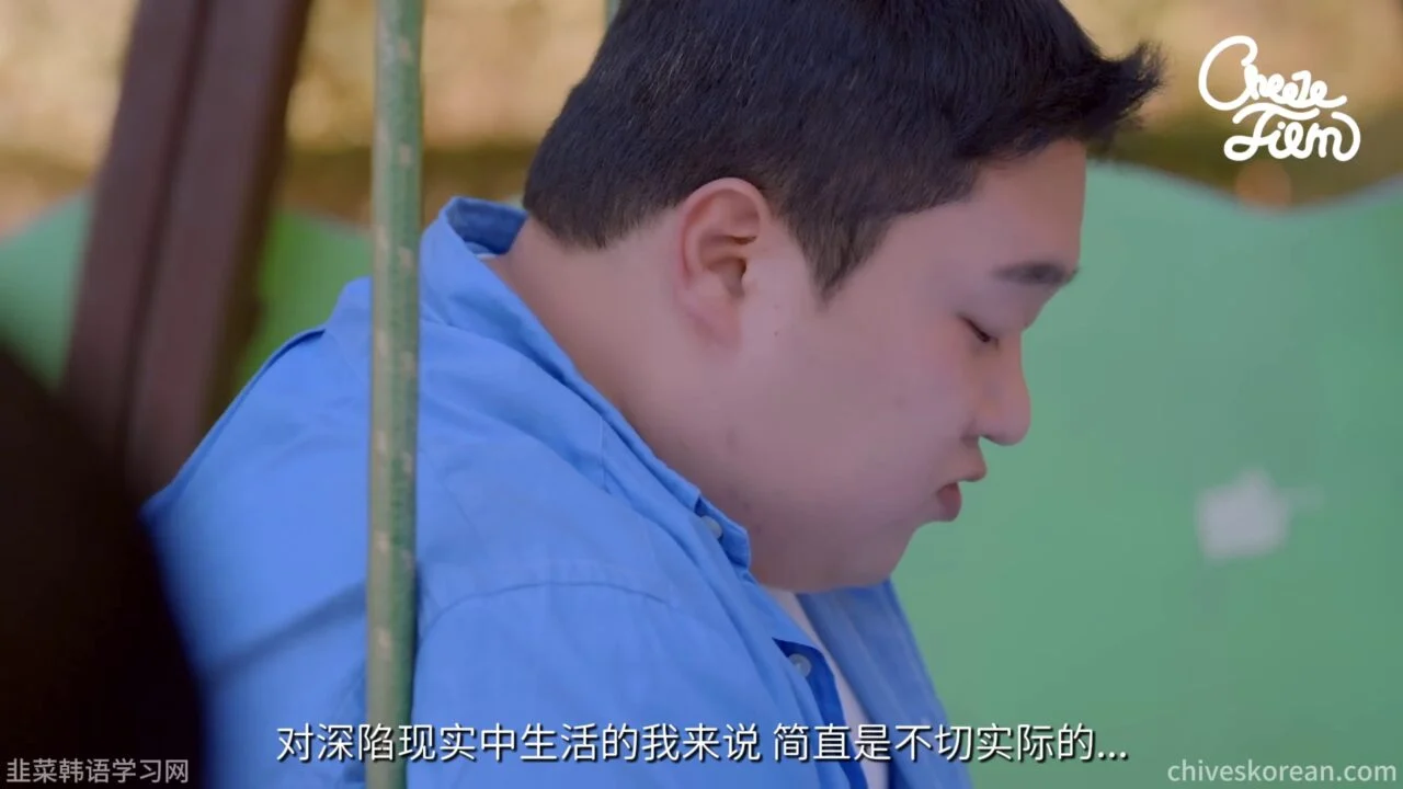 《不恋爱的他》EP6 最终话：相爱以后，我们还是分开了 - 图片 2