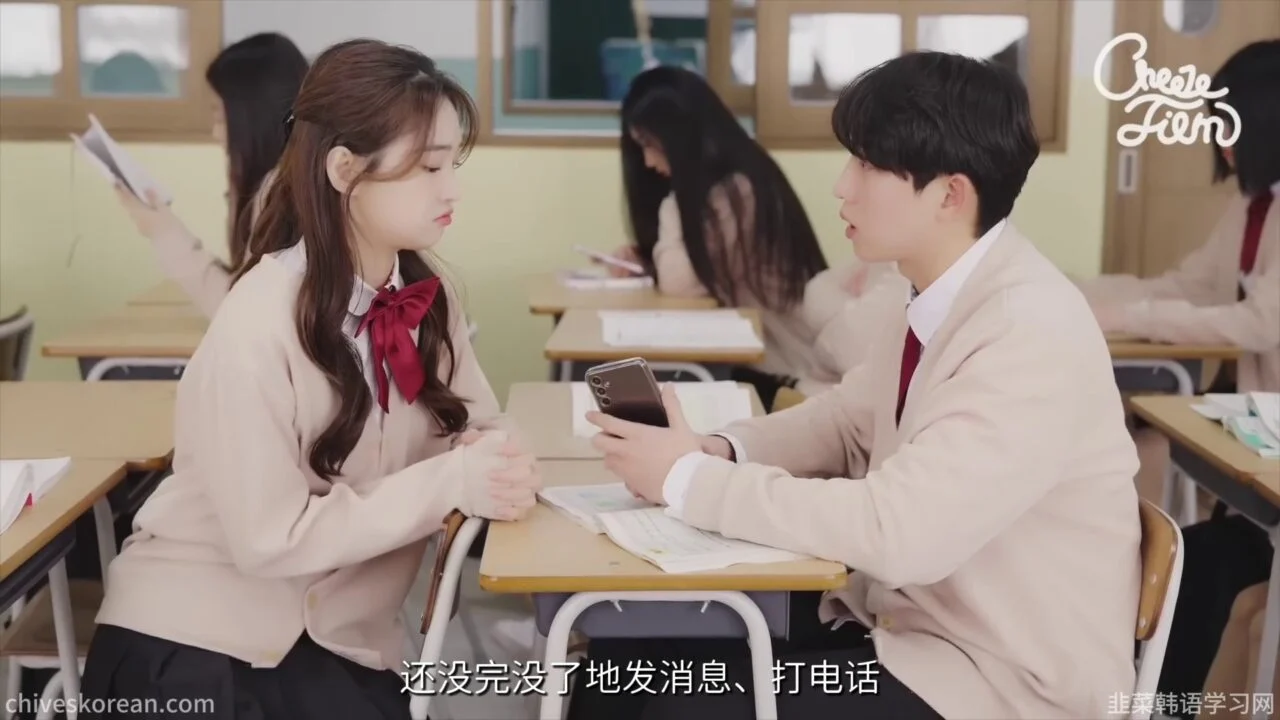 《迟到的圣诞告白》被我拉黑的青梅等了八小时 - 图片 2