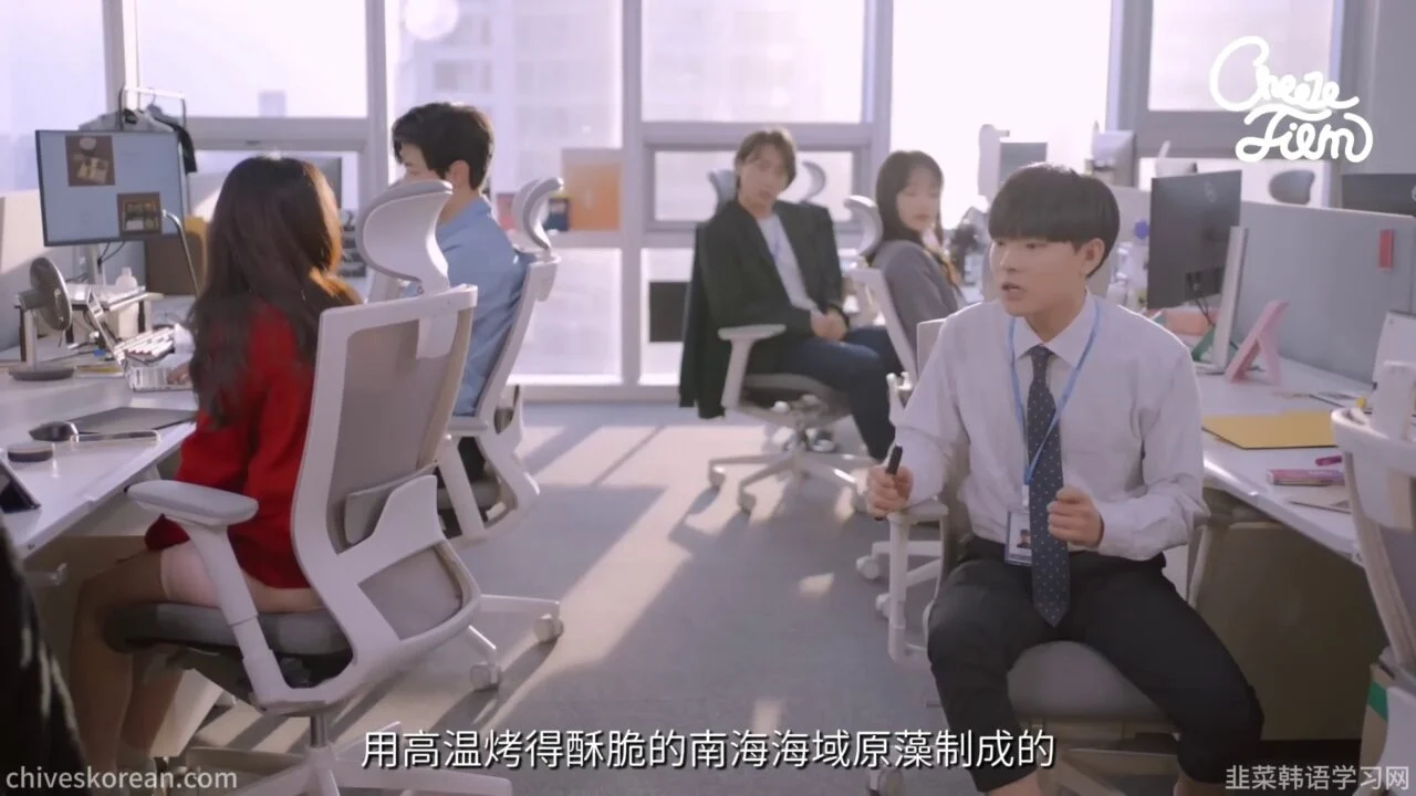 《职场生活》EP7：第一次独立面对镜头 - 图片 2